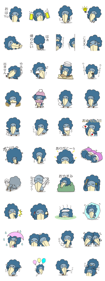 Afro-rokou's sticker 2