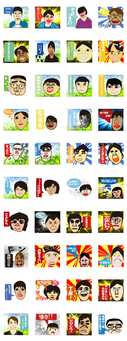TeachersBox2