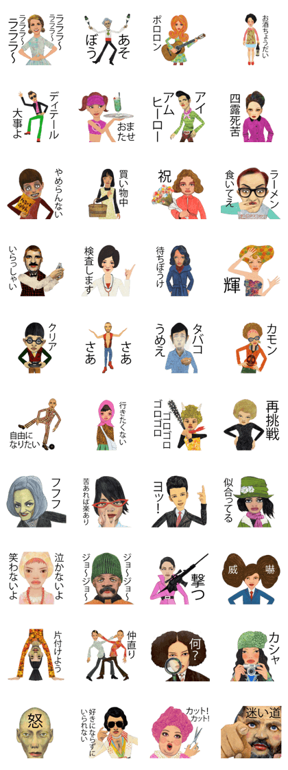 Characters of KIMSNAKE No.2