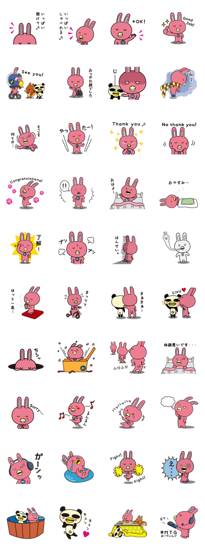 NOVA Usagi
