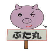 Pig circle