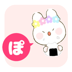 Choromeshi Sticker  2
