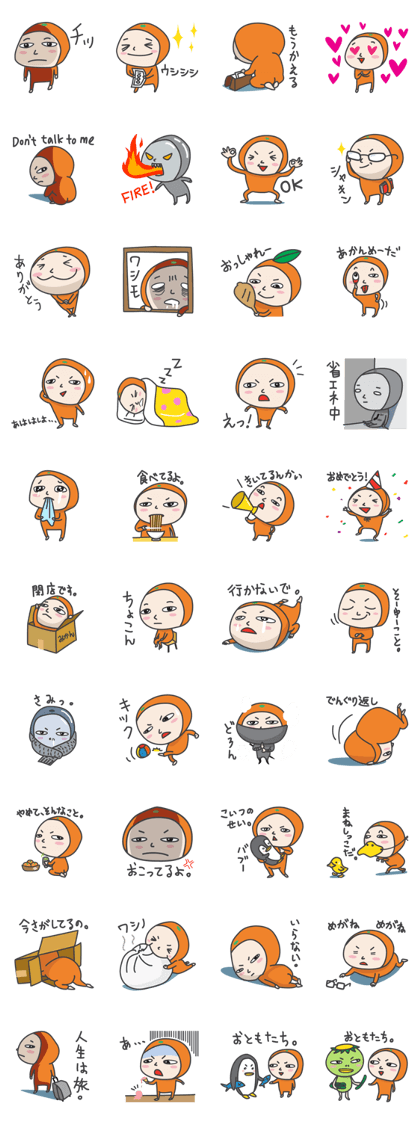 MIKANKO(Japanese) vol.1