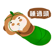 Peanut Sloth