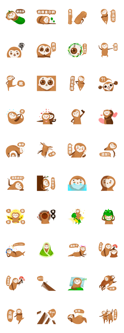 Peanut Sloth