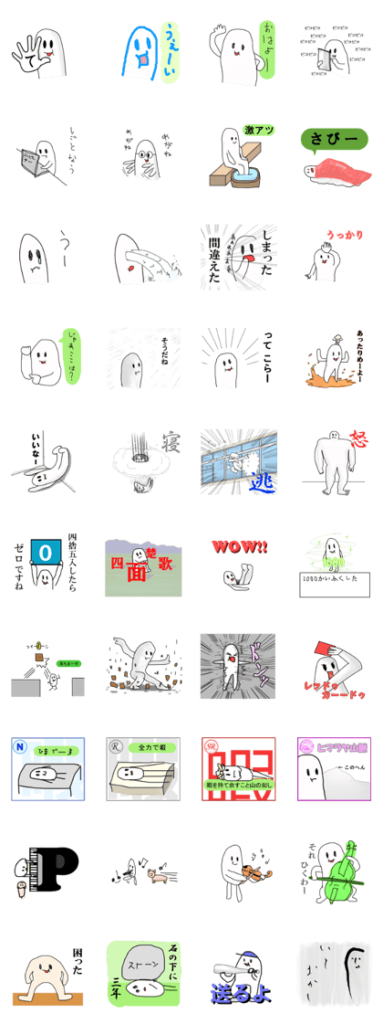 Living quite well as a person Sticker
