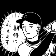Sticker of the excellent supervision 2