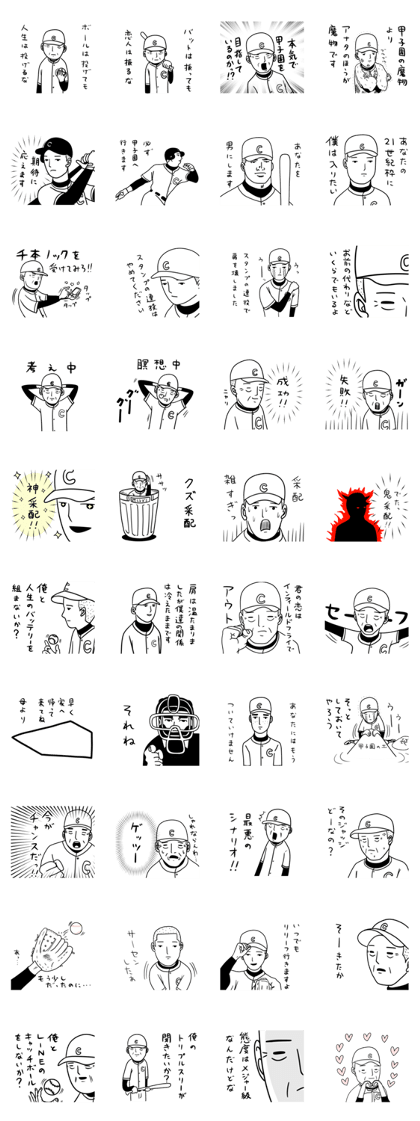 Sticker of the excellent supervision 2