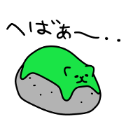 Moss cat 2