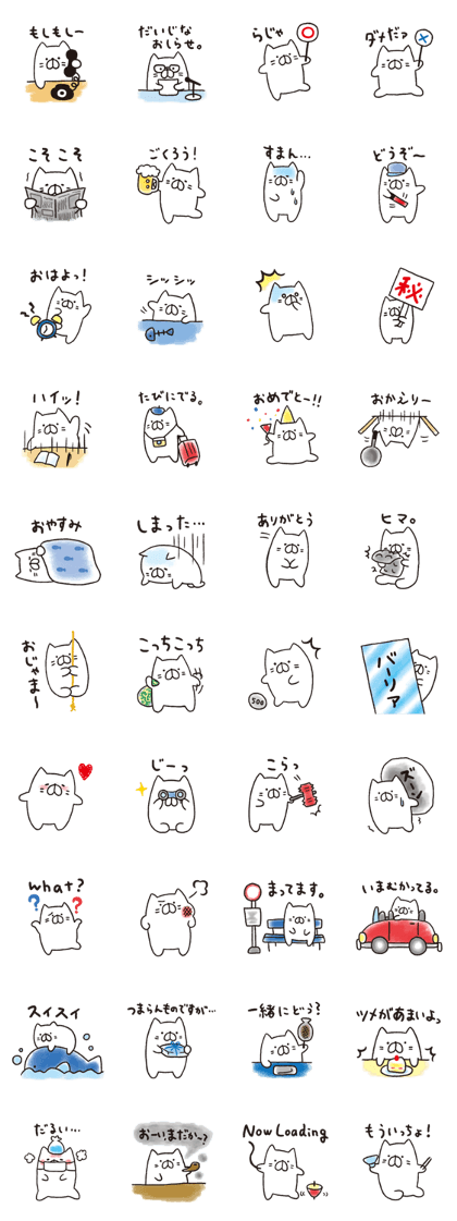 Every day when a cat is pleasant freely