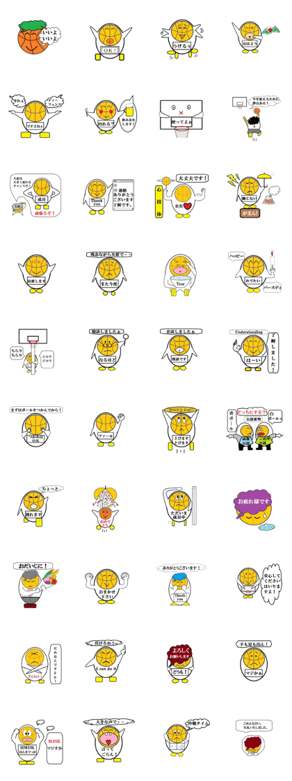 Basketball mascot sticker