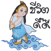 NiyomThai ver.4 Little Angel
