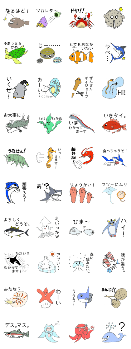 The Marine Life