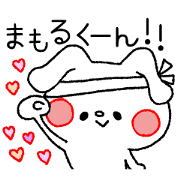 MAMORU STICKER