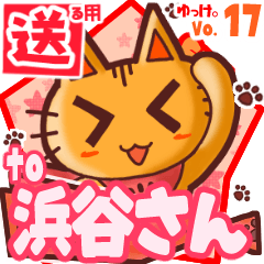 Cute cat's name sticker2 MY060720N01