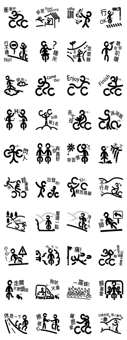 CCBIKE