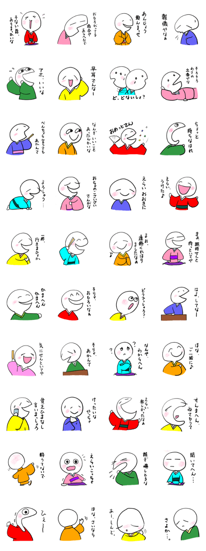Funny O charanges kamigata rakugo vol.1
