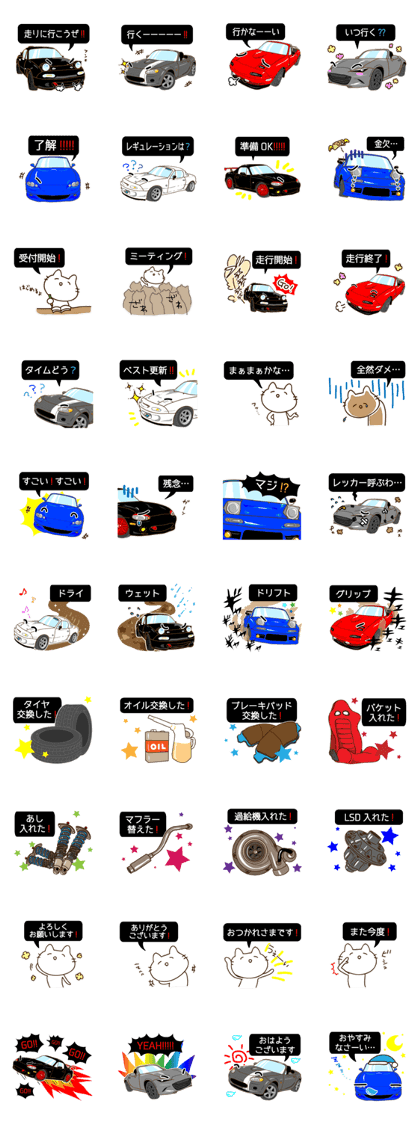Street racing sticker2
