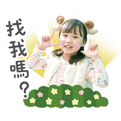 Abby小公主愛的叮嚀