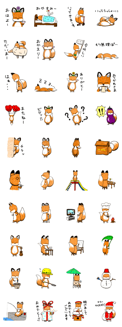 Shumari of red foxes Japanese Ver.