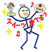 The cheerful stick human