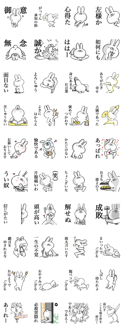 Usasan.2 by peco