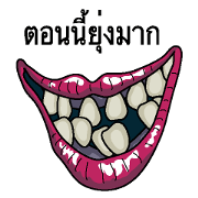 Beautiful lips Thai version