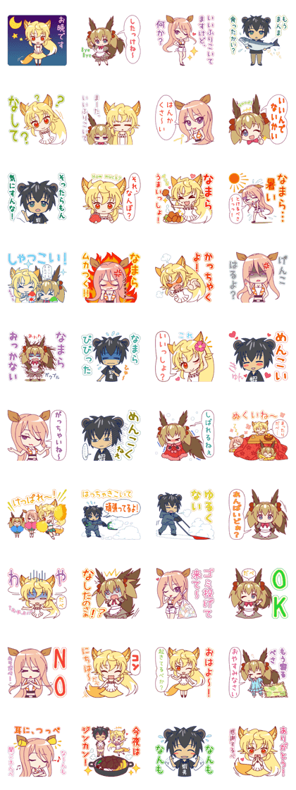 Hokkaido animal character Sticker