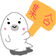 Gamer seal