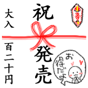 MOJIMOJI Sticker [Events of life]