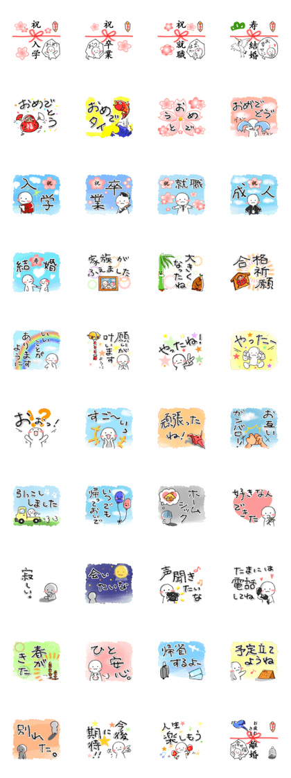 MOJIMOJI Sticker [Events of life]