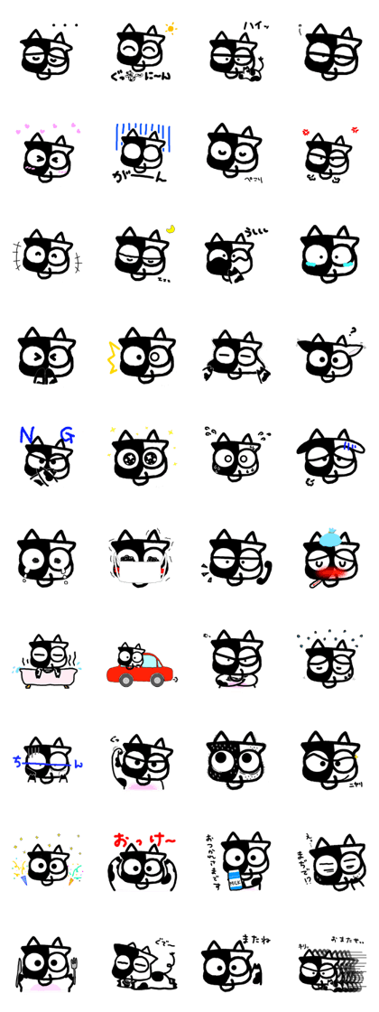 Sticker of the cow
