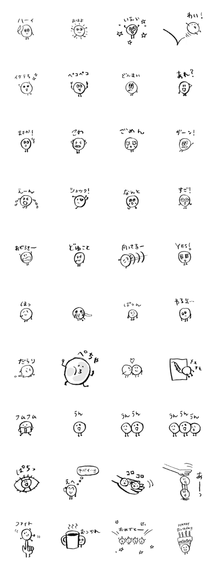 Small circle's 2