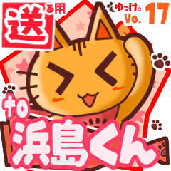 Cute cat's name sticker2 MY060720N02