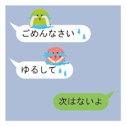 It is a balloon sticker of Marimo.