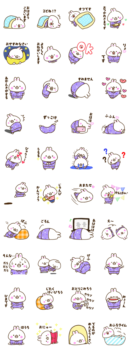 Healing rabbit of pajamas