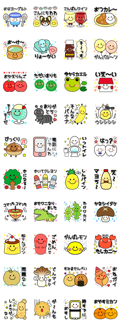 Line クリエイターズスタンプ ダジャレdeスタンプwithニコちゃん