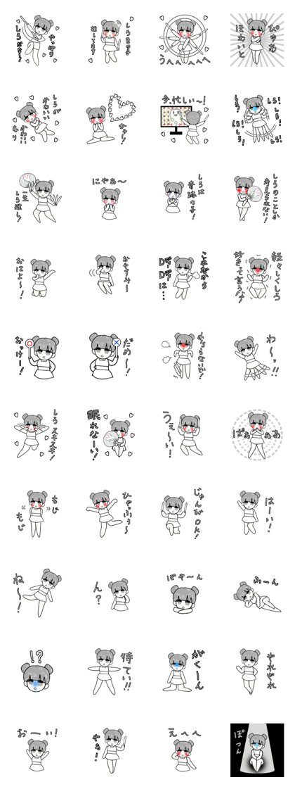 idol otaku-chan 3 -white-
