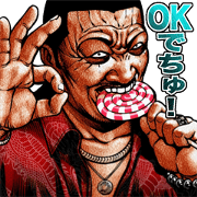 Kowamote baby 2