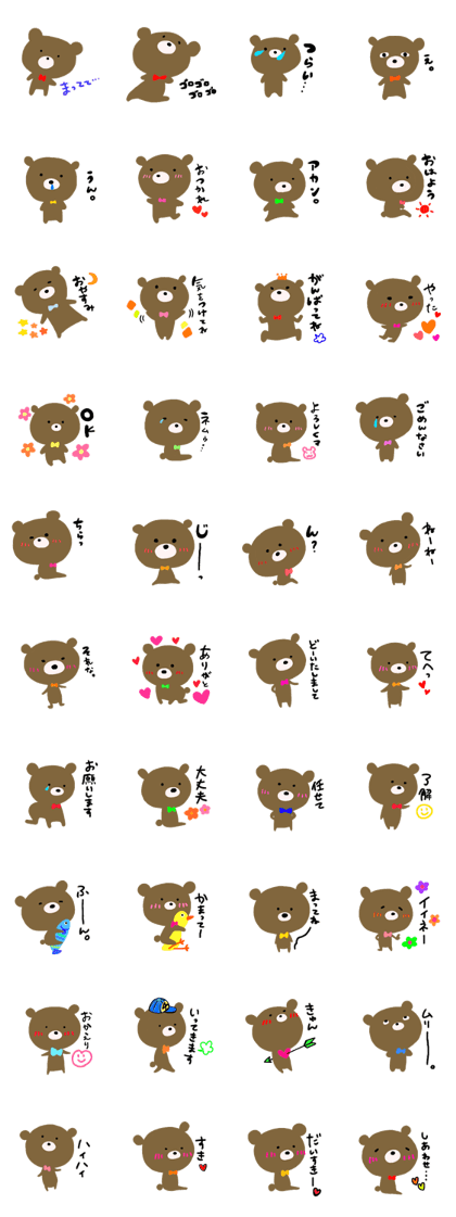 Bear sweet