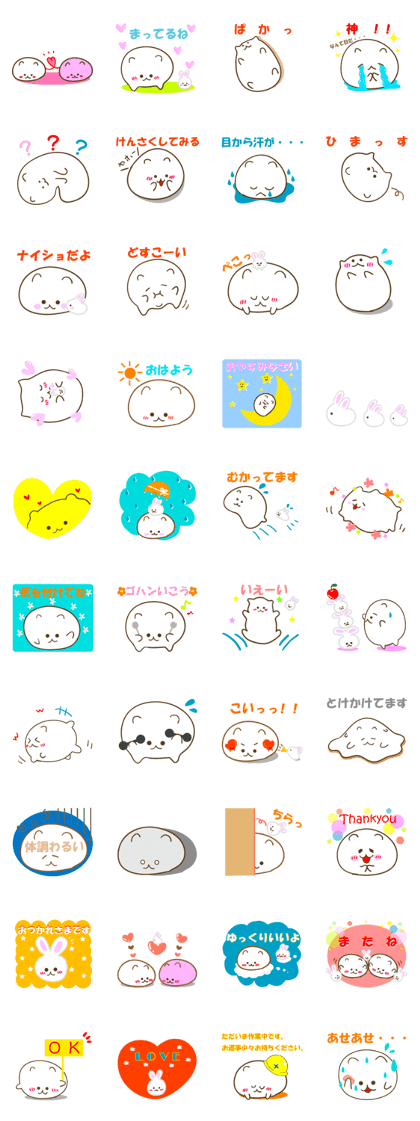 Fluffy doggies and bunnies