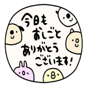 It is simple by an honorific carefully 6