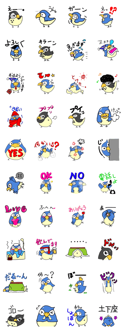 Mr.Bird Sticker for conversation