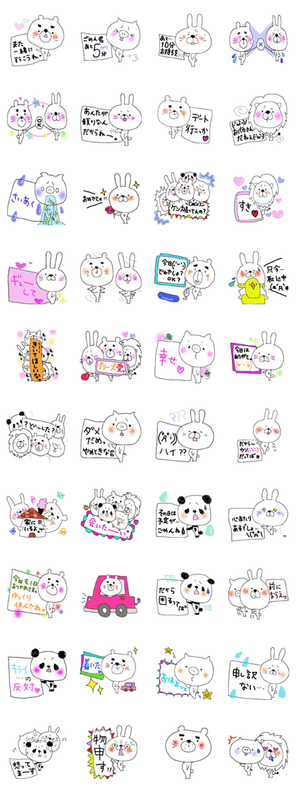 Love zoo's