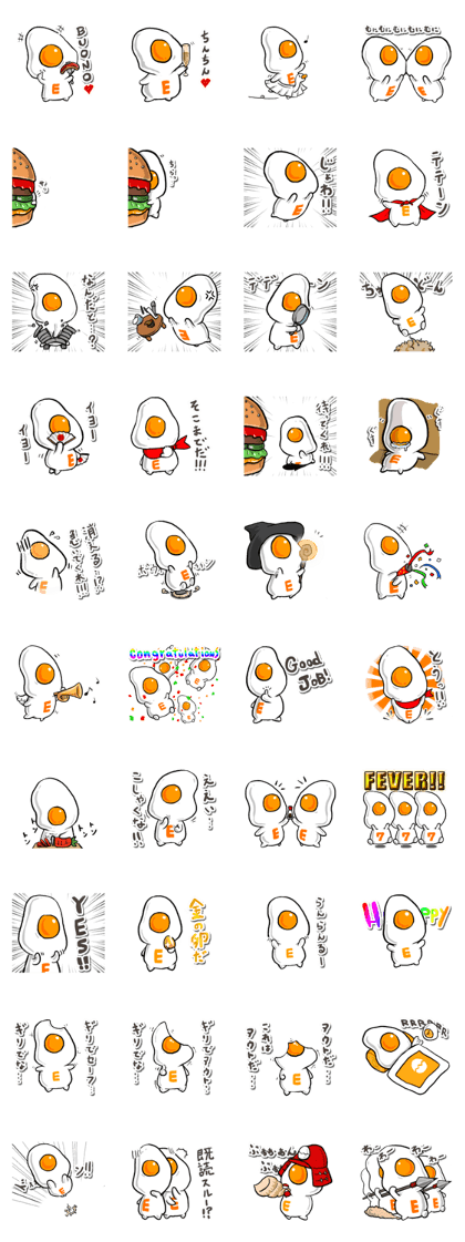 cute Fried egg 2!!