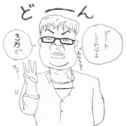 Japanese Legend