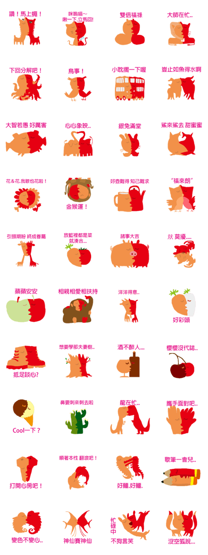 kissing