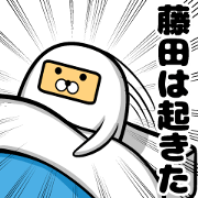 Sticker of Fujita