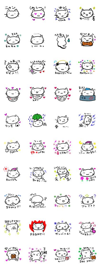 Simplecatiscool