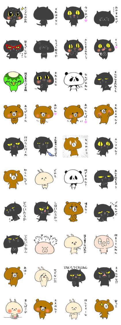 Kansai accent black cats